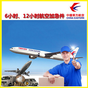 三明沙县航空托运公司谈空运的四大作用是什么